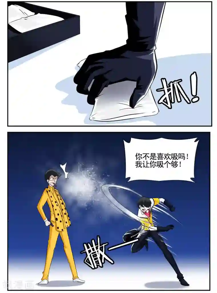 垫底特工第41话 见利忘义欲杀人掠货