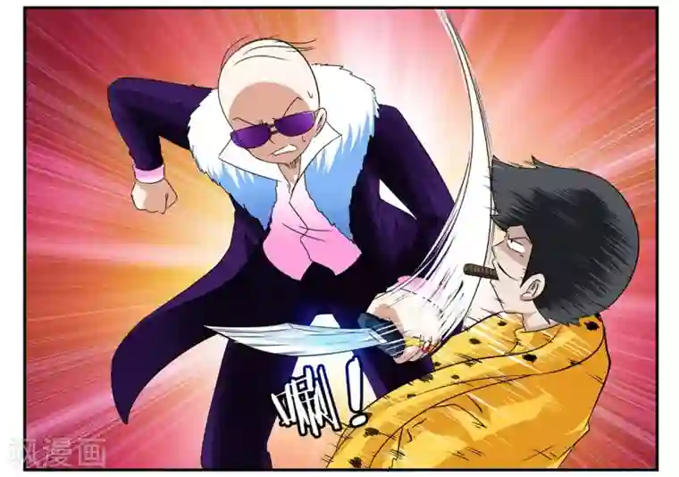 垫底特工第41话 见利忘义欲杀人掠货