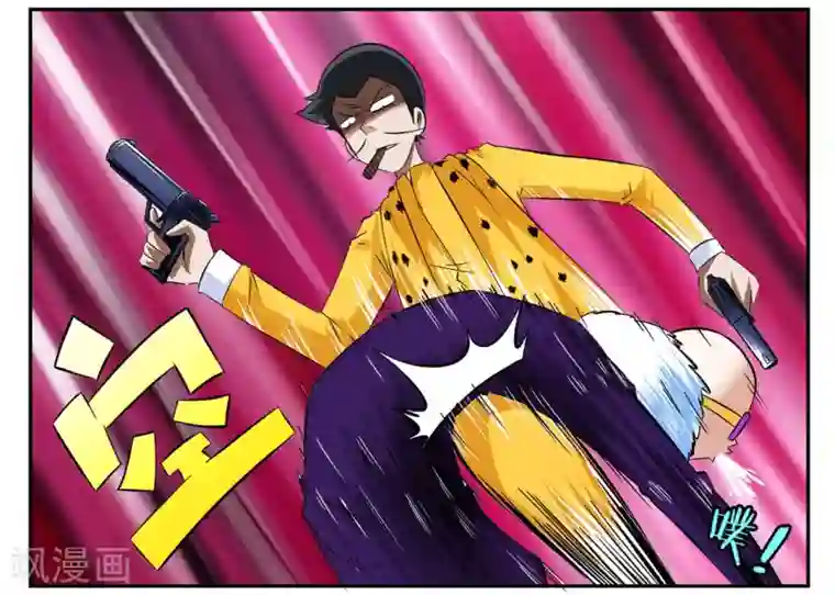 垫底特工第41话 见利忘义欲杀人掠货