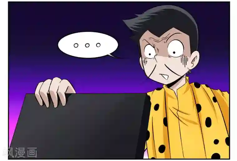 垫底特工第41话 见利忘义欲杀人掠货