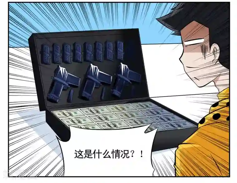 垫底特工第41话 见利忘义欲杀人掠货