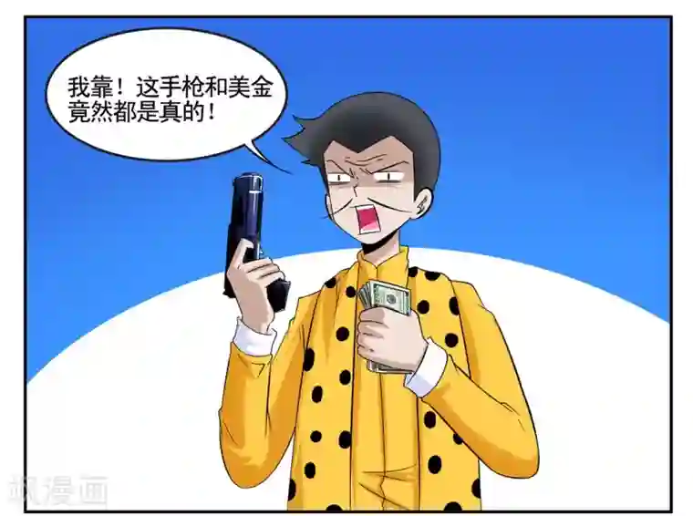 垫底特工第41话 见利忘义欲杀人掠货