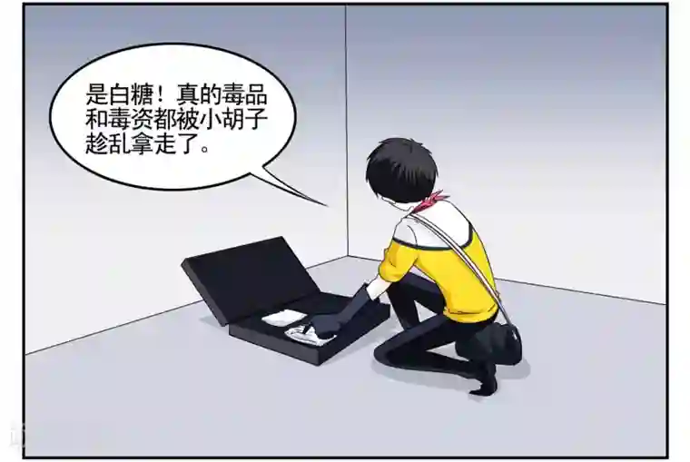 垫底特工第42话 我有独特的审讯方法