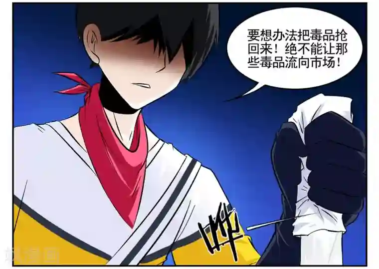 垫底特工第42话 我有独特的审讯方法