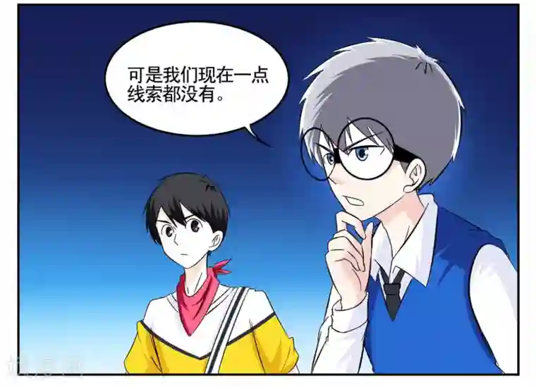 垫底特工第42话 我有独特的审讯方法