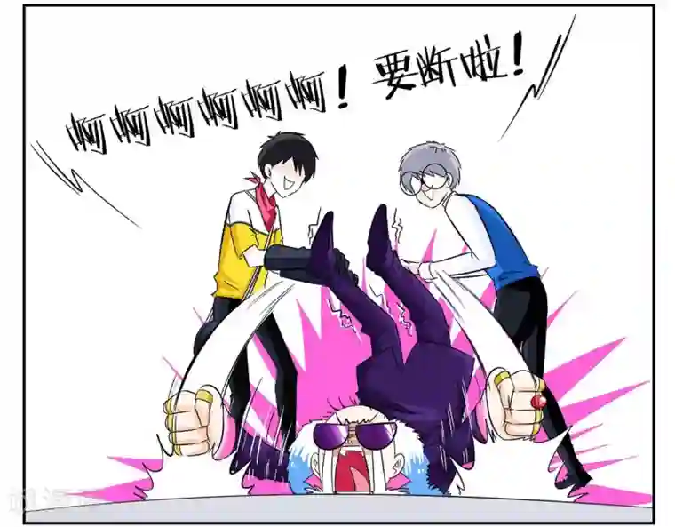 垫底特工第42话 我有独特的审讯方法