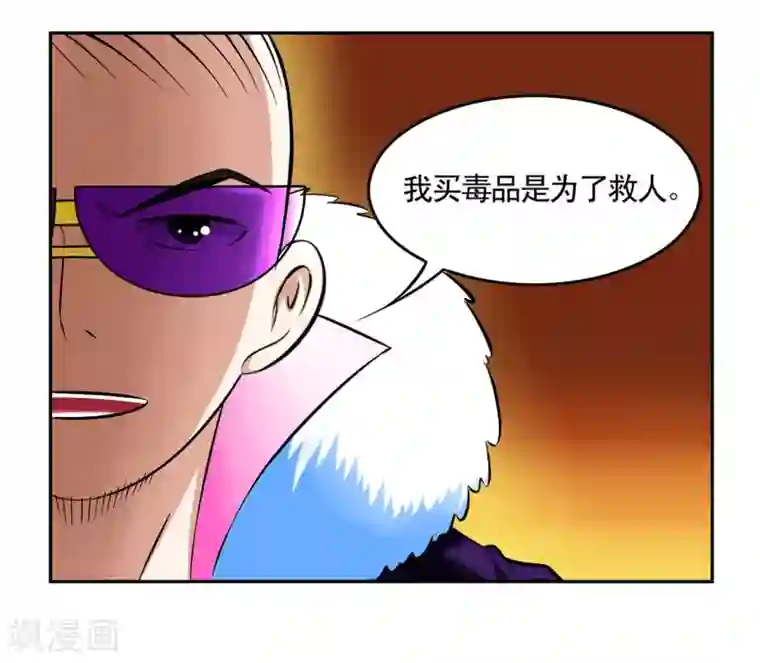 垫底特工第42话 我有独特的审讯方法