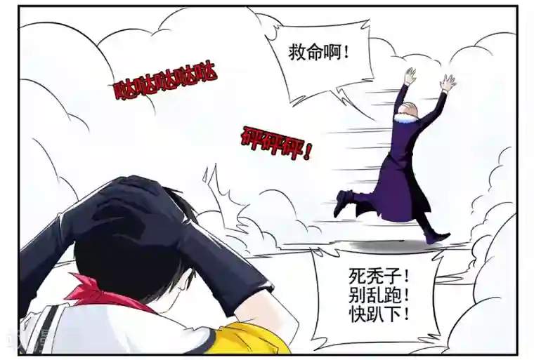 垫底特工第42话 我有独特的审讯方法