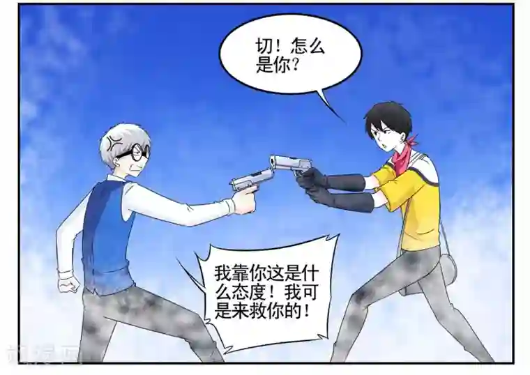 垫底特工第42话 我有独特的审讯方法