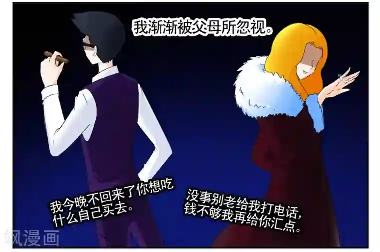 垫底特工第43话 吸毒一口足以悔终生