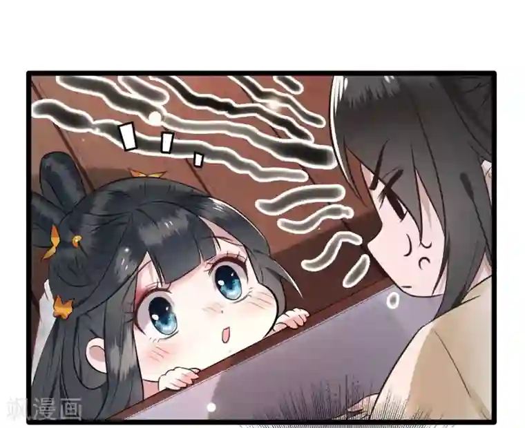 这个王妃路子野预告