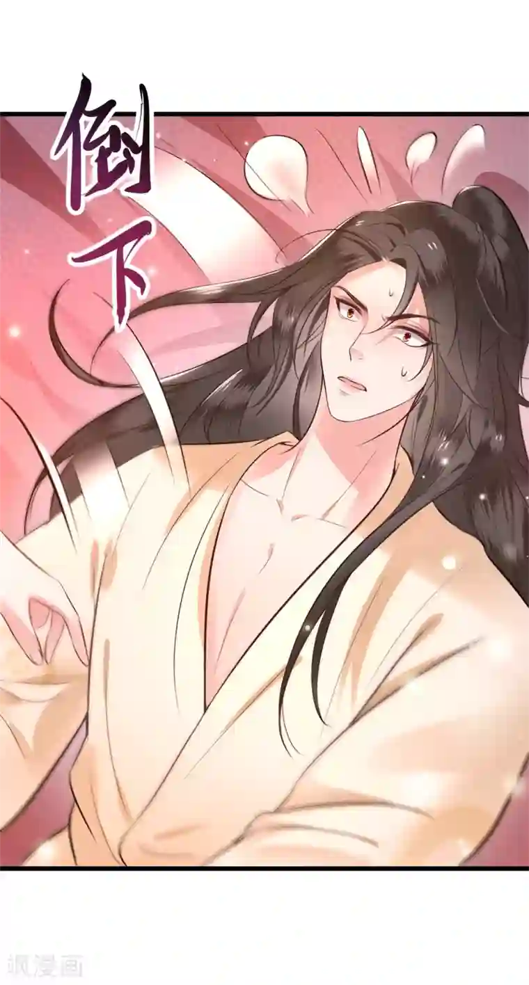 这个王妃路子野预告