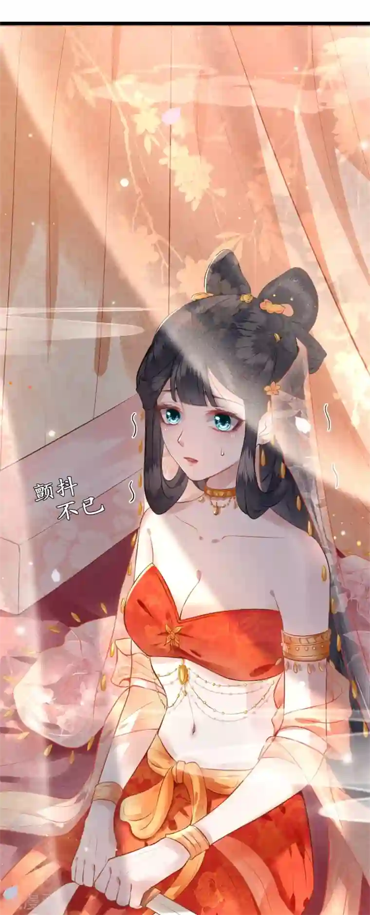 这个王妃路子野预告