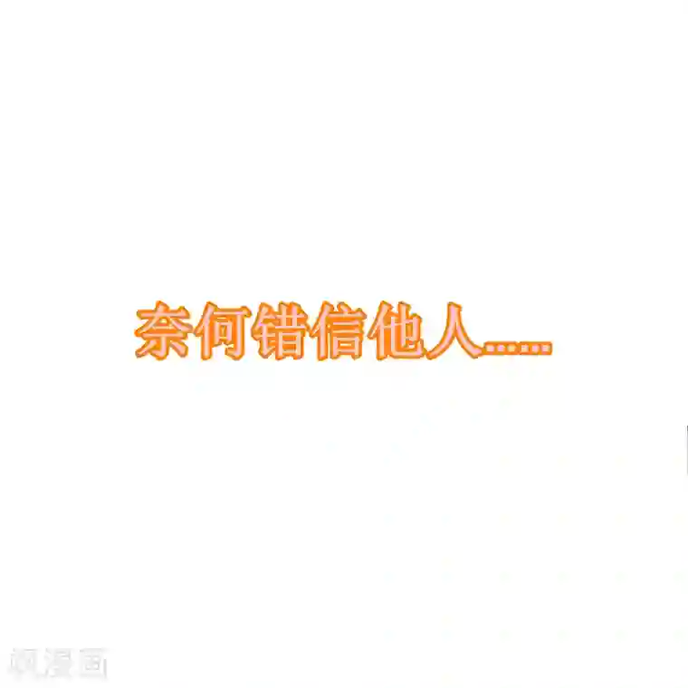 这个王妃路子野预告