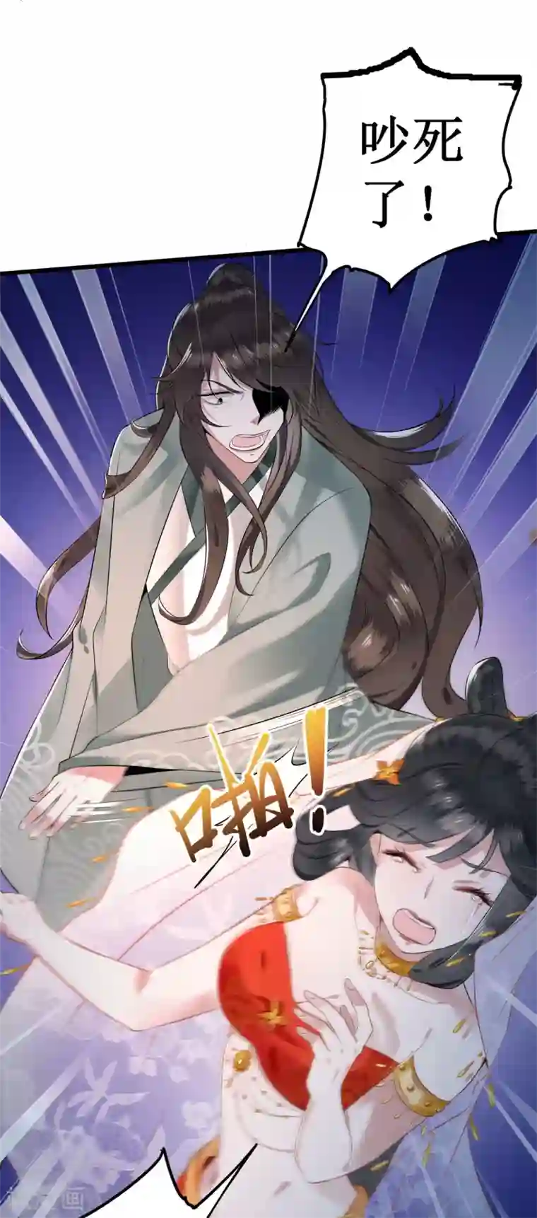 这个王妃路子野预告