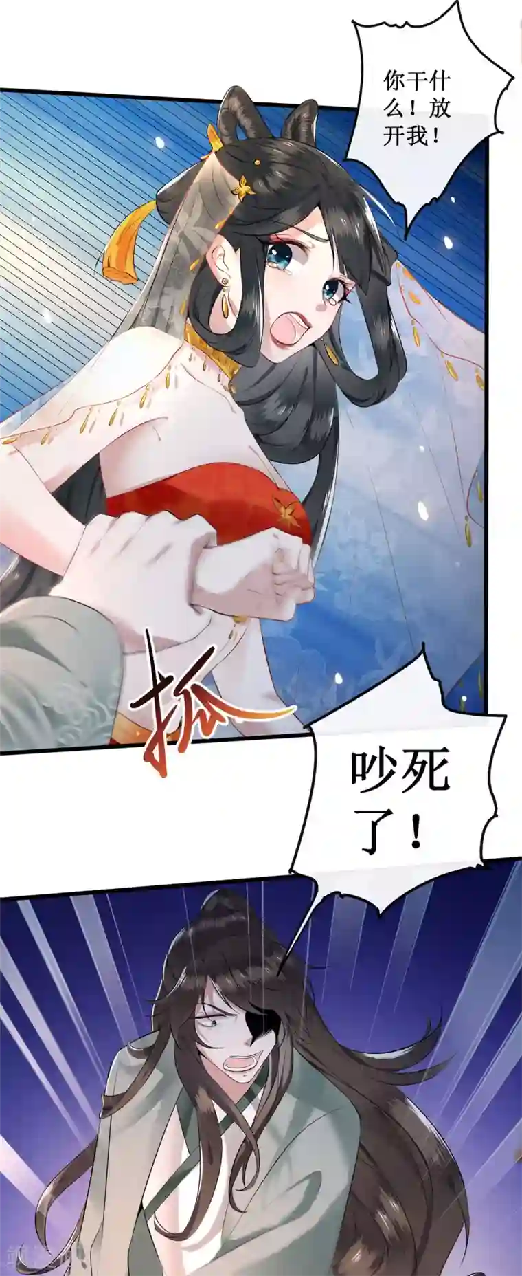 这个王妃路子野第1话 皮相倒还不错