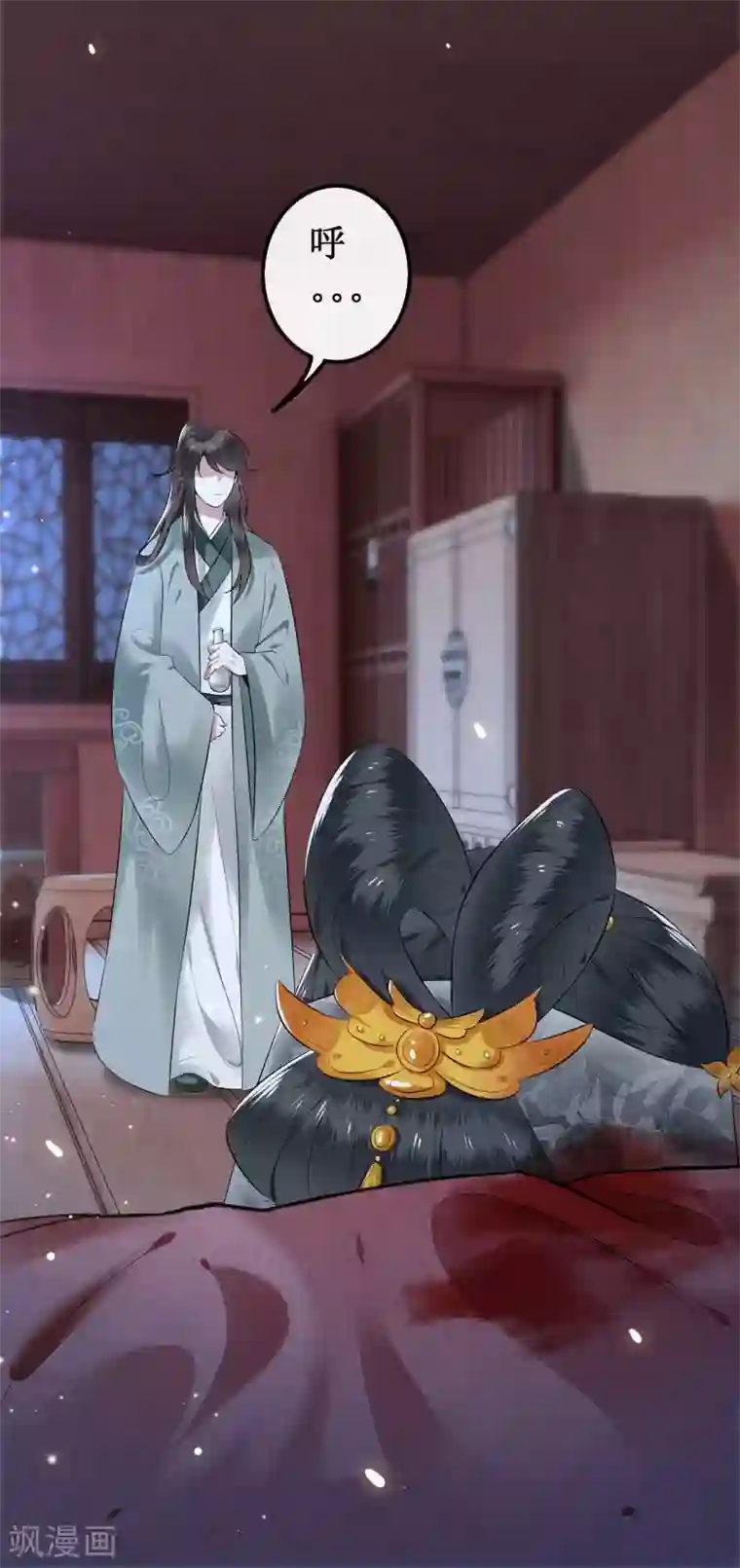 这个王妃路子野第1话 皮相倒还不错