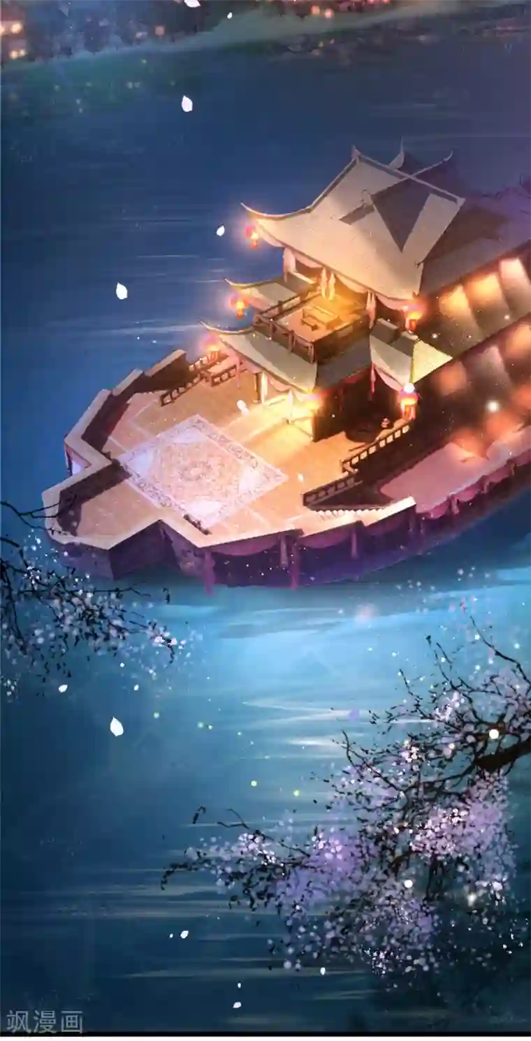 这个王妃路子野第1话 皮相倒还不错