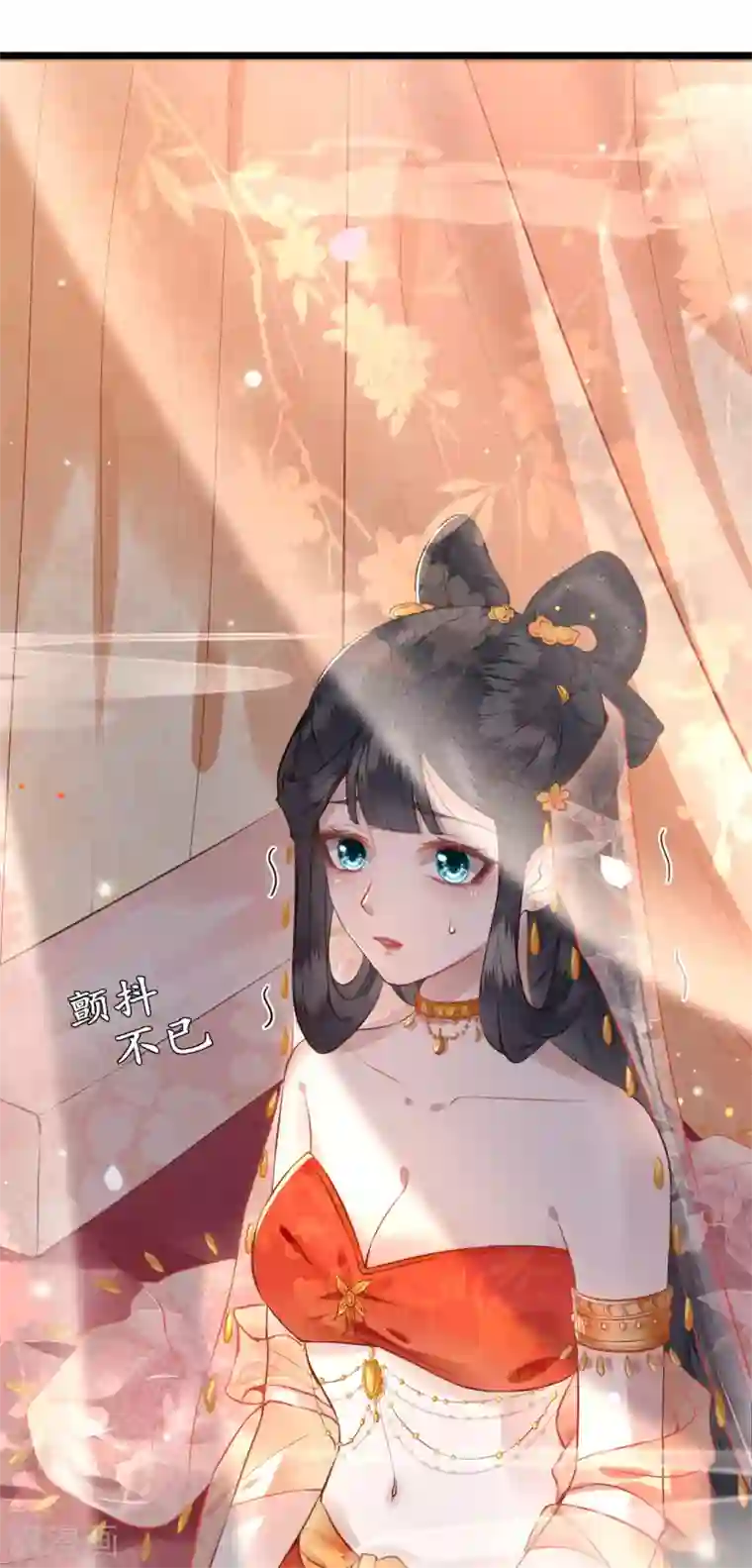 这个王妃路子野第1话 皮相倒还不错