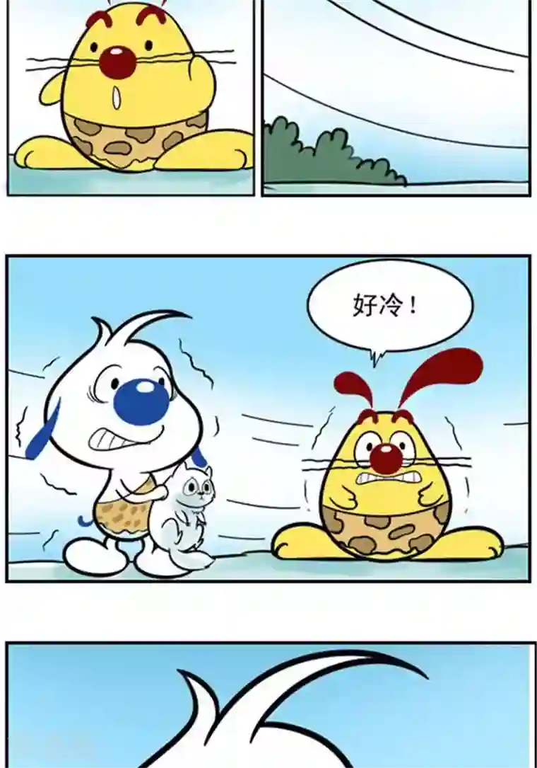 辛巴狗冰川大冒险第36话