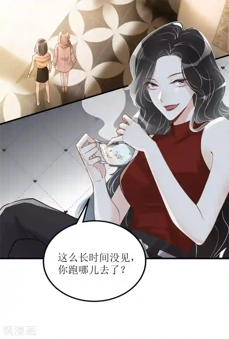 以爱情以时光第1话