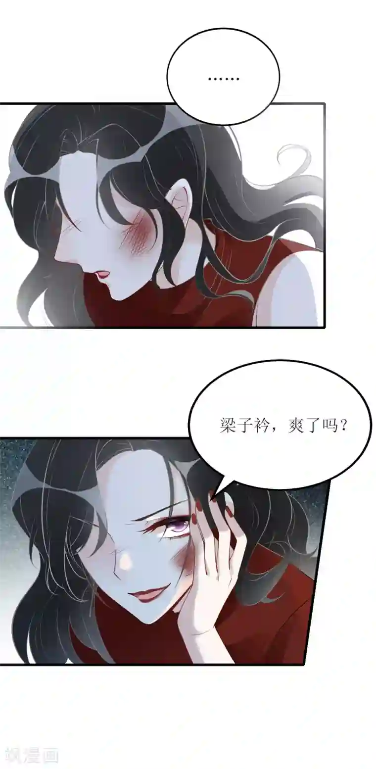 以爱情以时光第1话