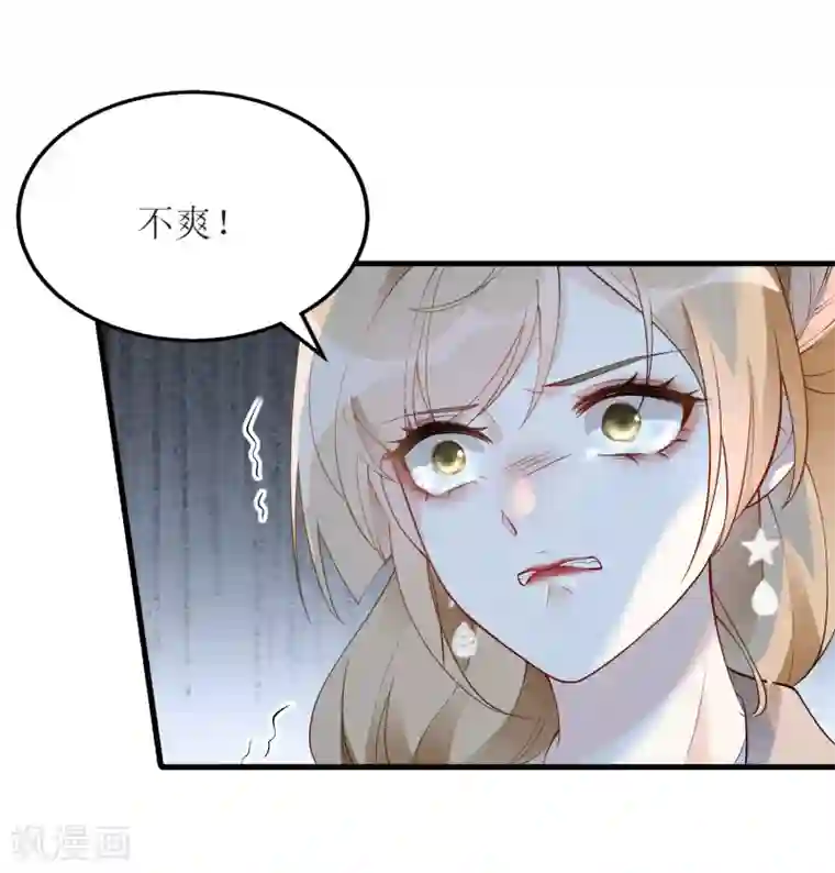 以爱情以时光第1话