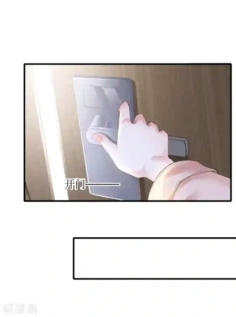 以爱情以时光第1话