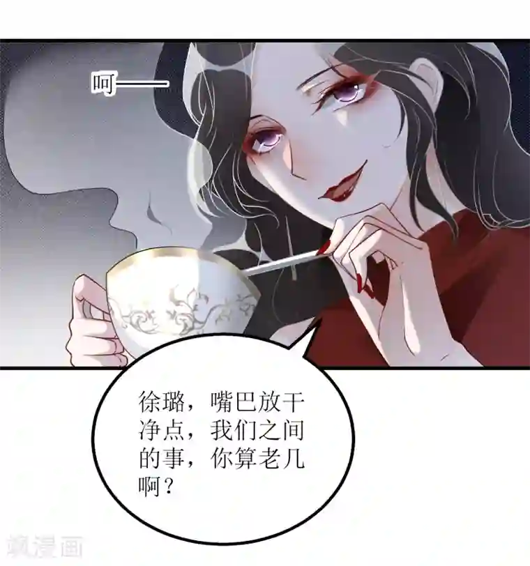 以爱情以时光第1话