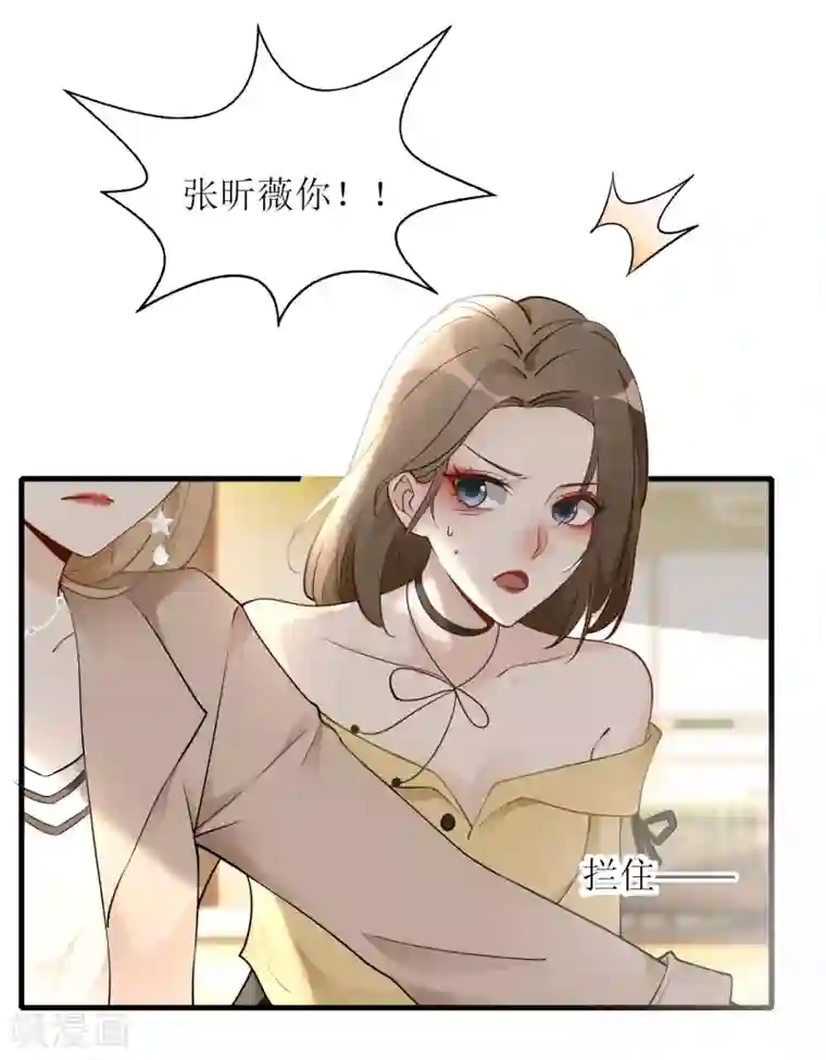 以爱情以时光第1话