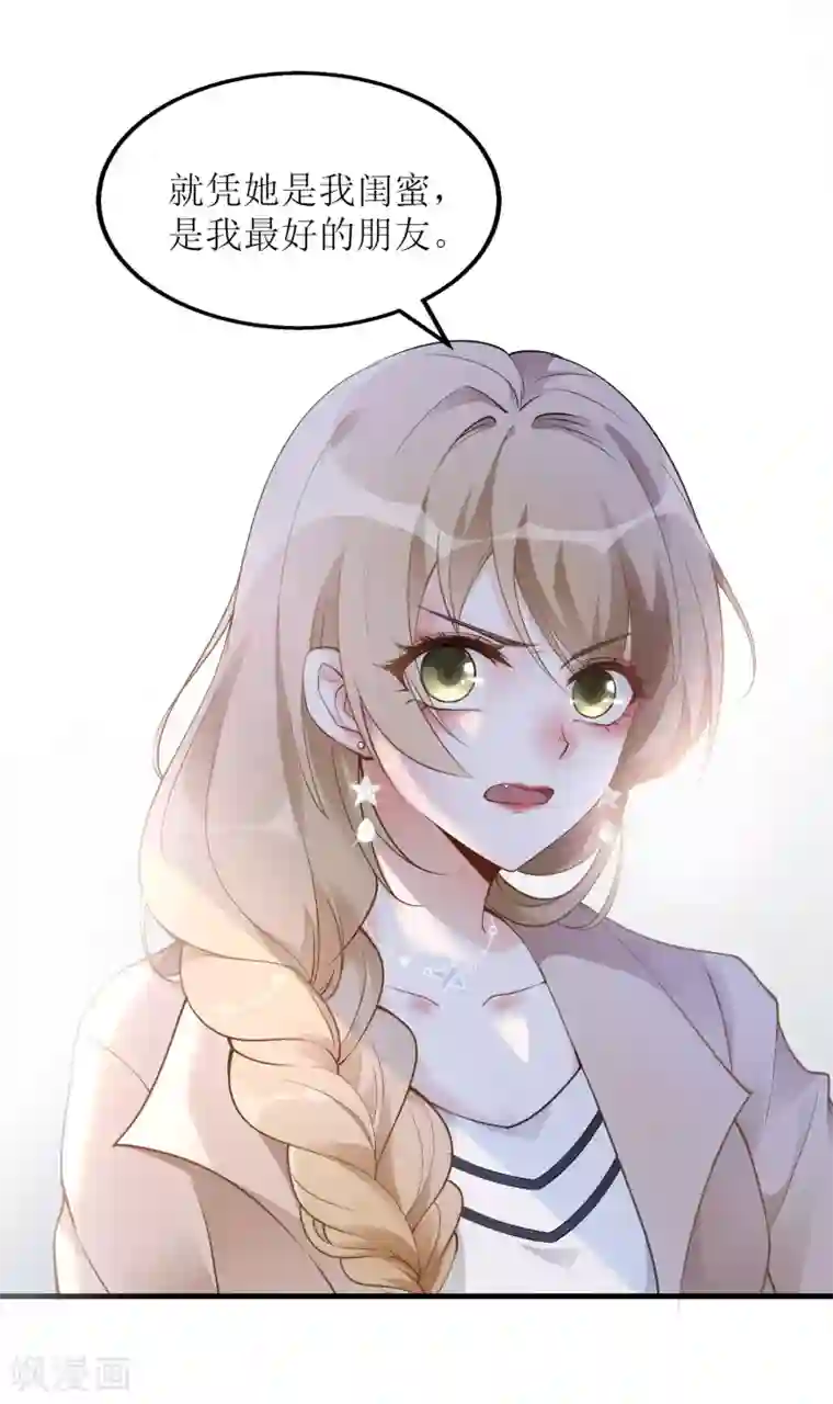 以爱情以时光第1话