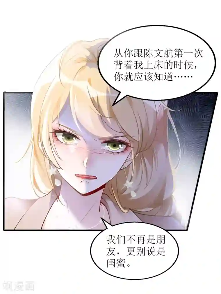 以爱情以时光第1话