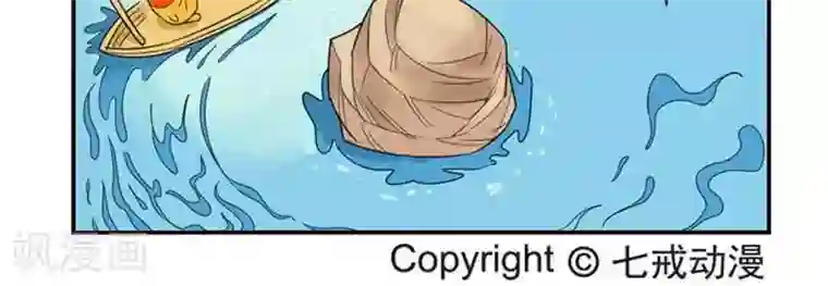 辛巴狗海洋大冒险4 意外情况