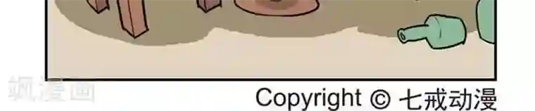 辛巴狗海洋大冒险12 即将拥有的船