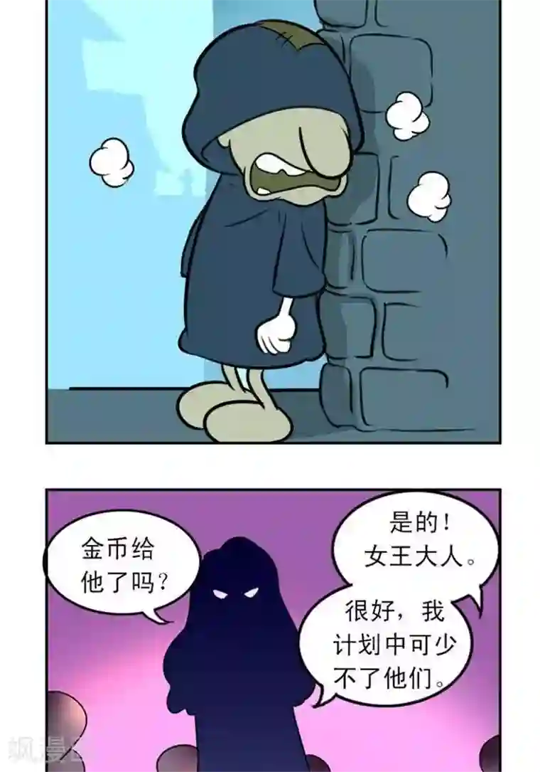 辛巴狗海洋大冒险13 神秘的傻子2