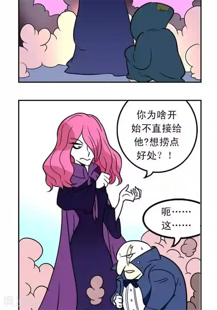 辛巴狗海洋大冒险13 神秘的傻子2