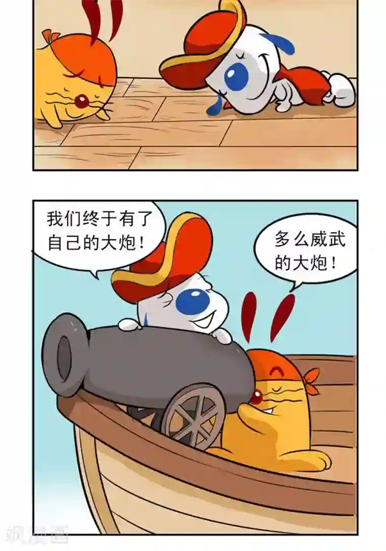 辛巴狗海洋大冒险18 完美的船