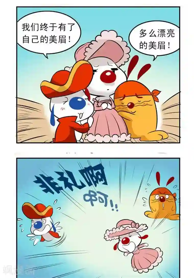 辛巴狗海洋大冒险18 完美的船