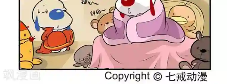 辛巴狗海洋大冒险21 出海前