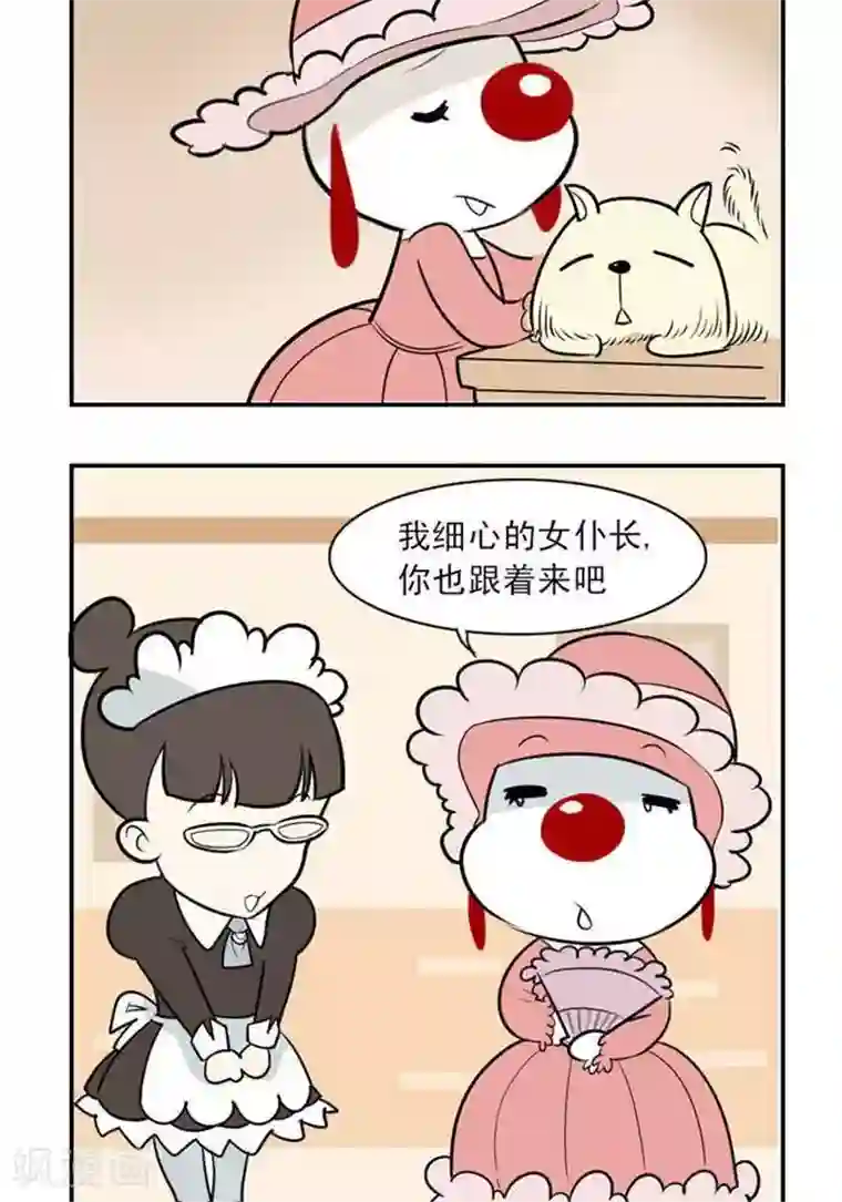 辛巴狗海洋大冒险22 辛尼公主的行李