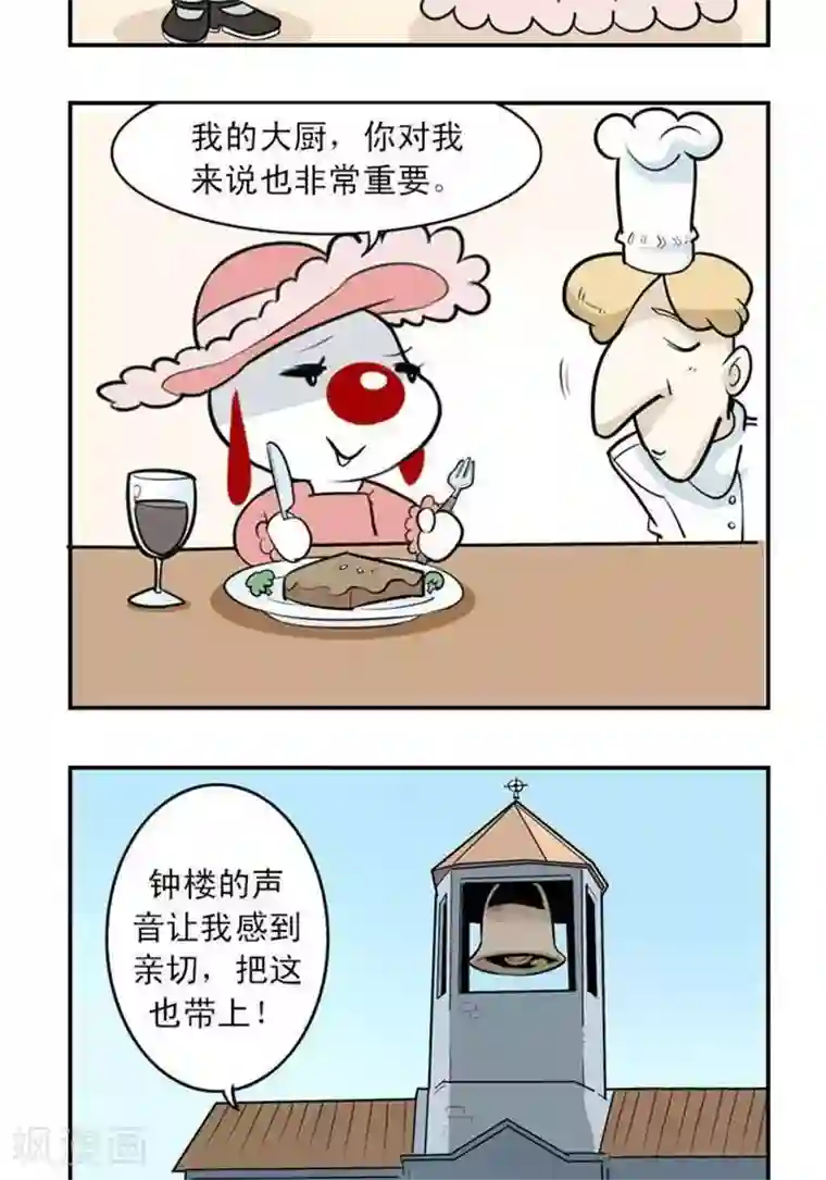 辛巴狗海洋大冒险22 辛尼公主的行李