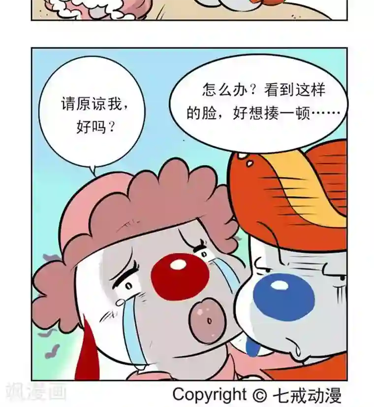 辛巴狗海洋大冒险29 迟来的道歉