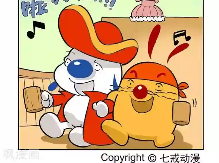 辛巴狗海洋大冒险34 辛尼公主的party