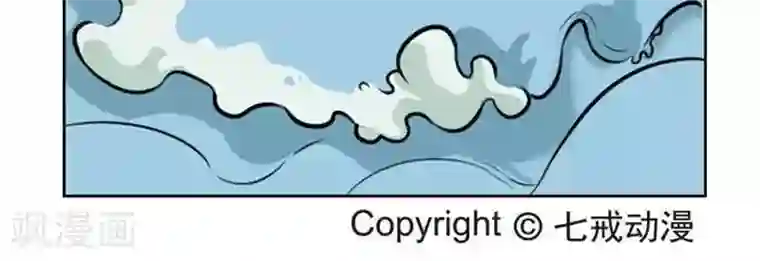 辛巴狗海洋大冒险37 传说