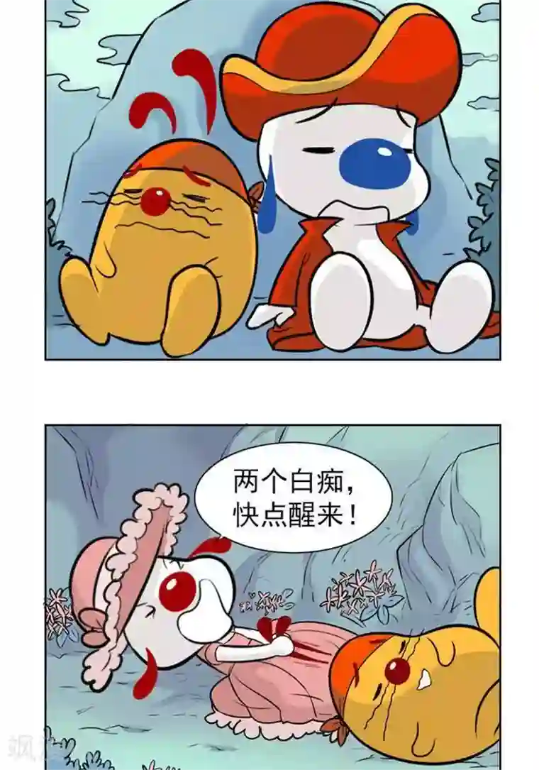 辛巴狗海洋大冒险43 命苦的辛尼公主