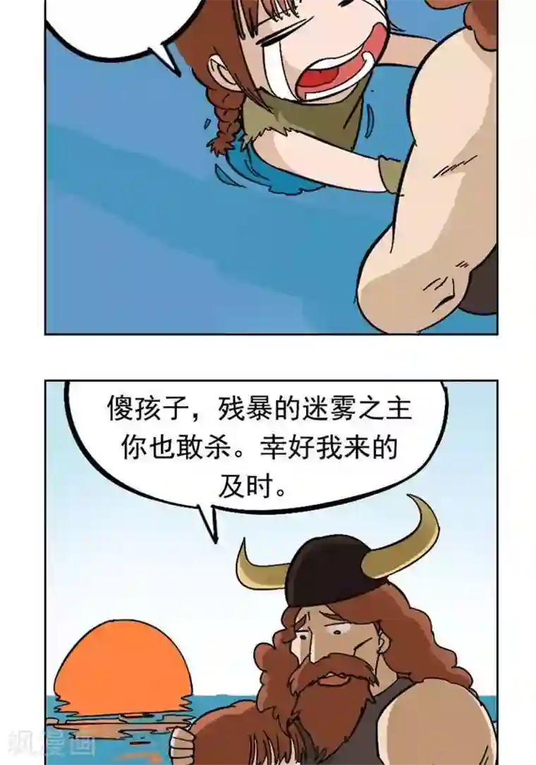 辛巴狗海洋大冒险48 最终的胜利