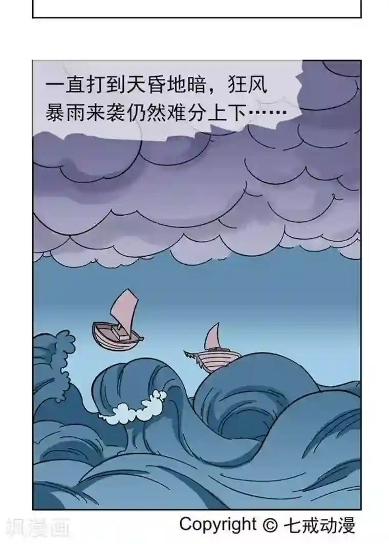 辛巴狗海洋大冒险50 强敌来袭