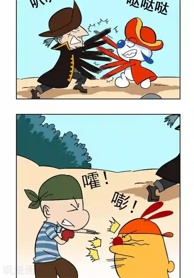 辛巴狗海洋大冒险51 无法完结的战斗