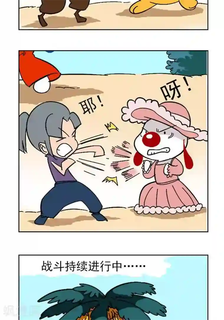 辛巴狗海洋大冒险51 无法完结的战斗