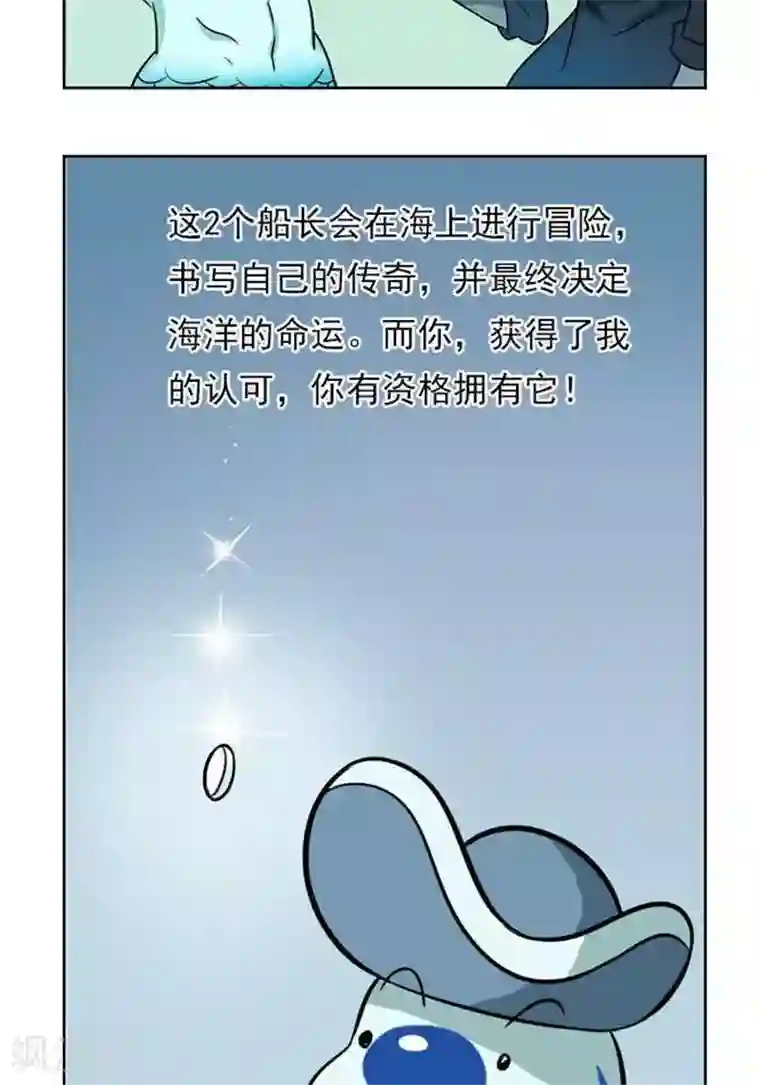 辛巴狗海洋大冒险61 赌局